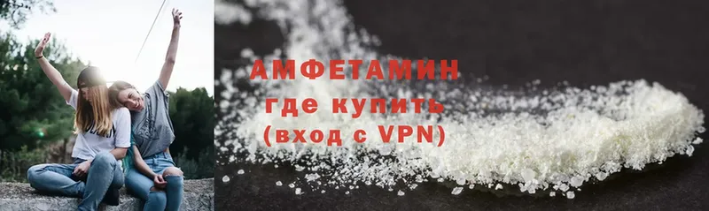 Amphetamine VHQ  Сафоново 