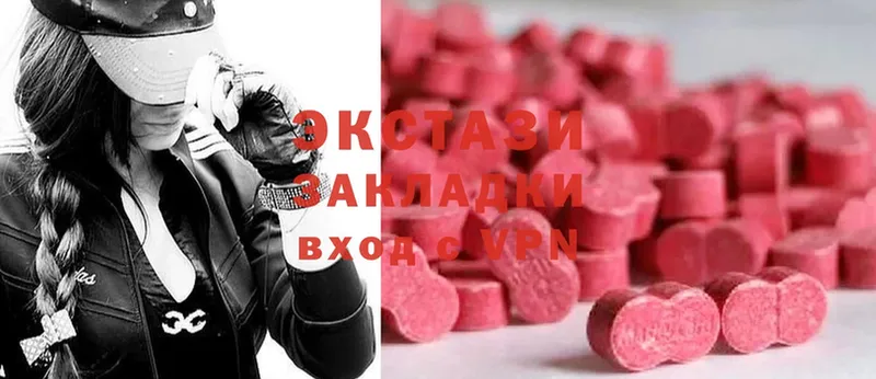 купить закладку  Сафоново  Ecstasy 250 мг 