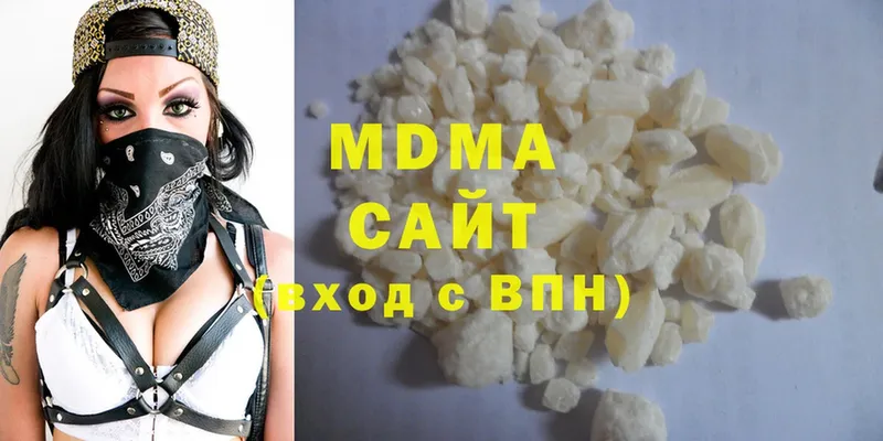 мега ссылка  Сафоново  МДМА Molly 